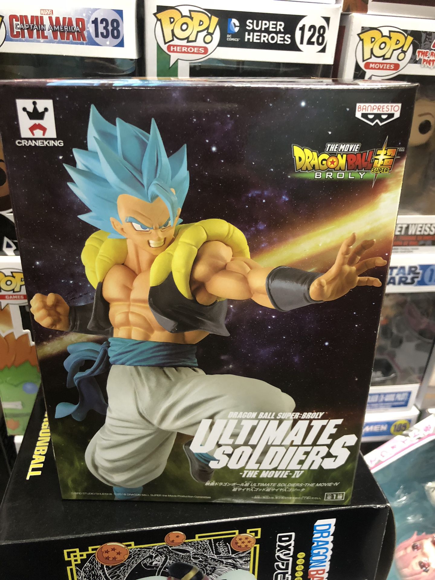 ULTIMATE SOLDIER - BROLY - DRAGON BALL SUPER MOVIE