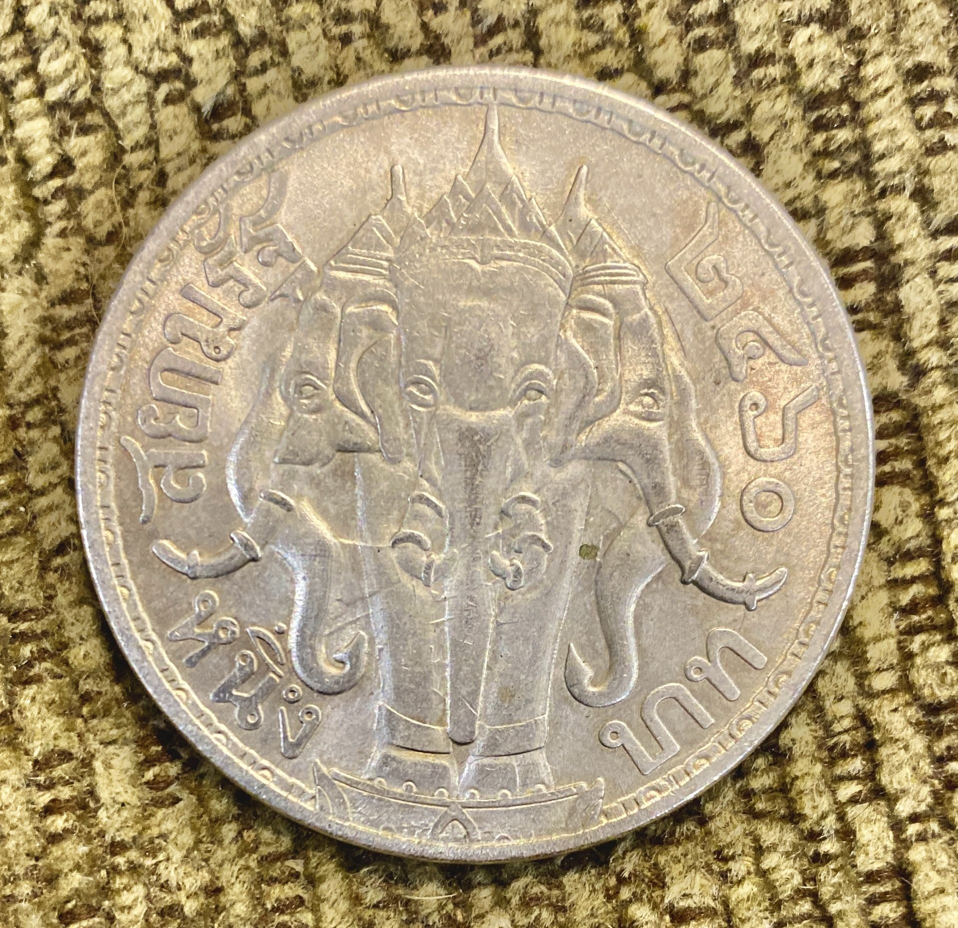 1917 Thailand Silver Coins