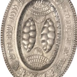 Vintage Solid Silver Passover Seder Plate