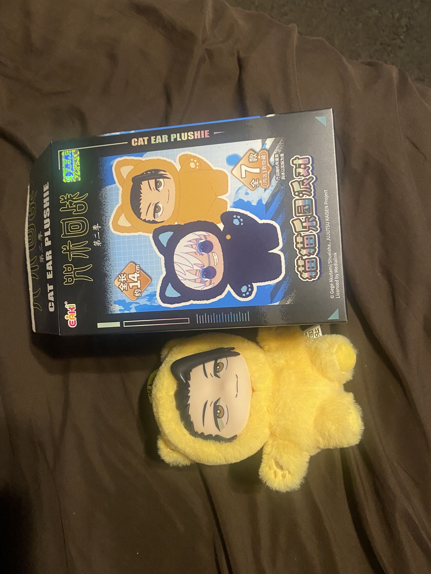 Eaki x jujutsu Kaisen Plush (Geto)