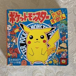 Retro Japanese Pokemon encyclopedia