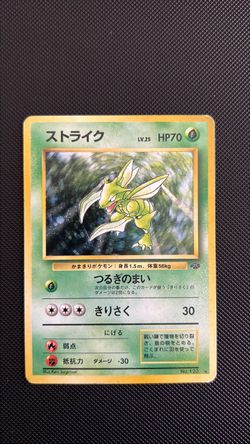 Scyther