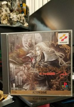Castlevania symphony of the night ps1 best sale for sale