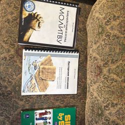 Russian Christmas Books And One English Study Book 