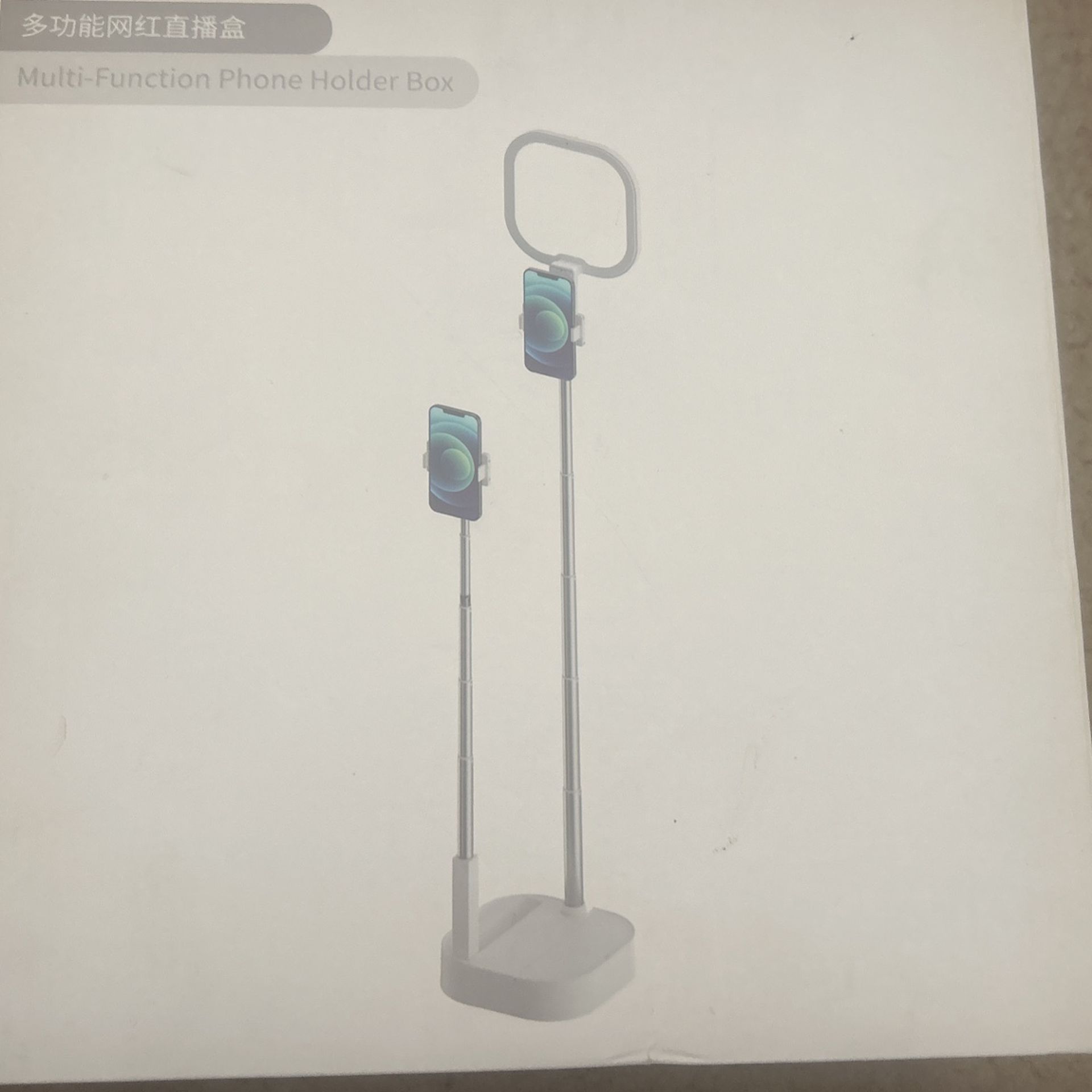 Multi-function Phone Holder Box