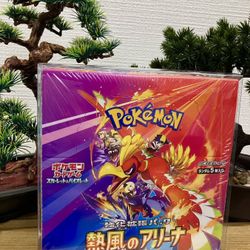 Pokemon Card Box