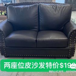 Love Seat Leather Sofa