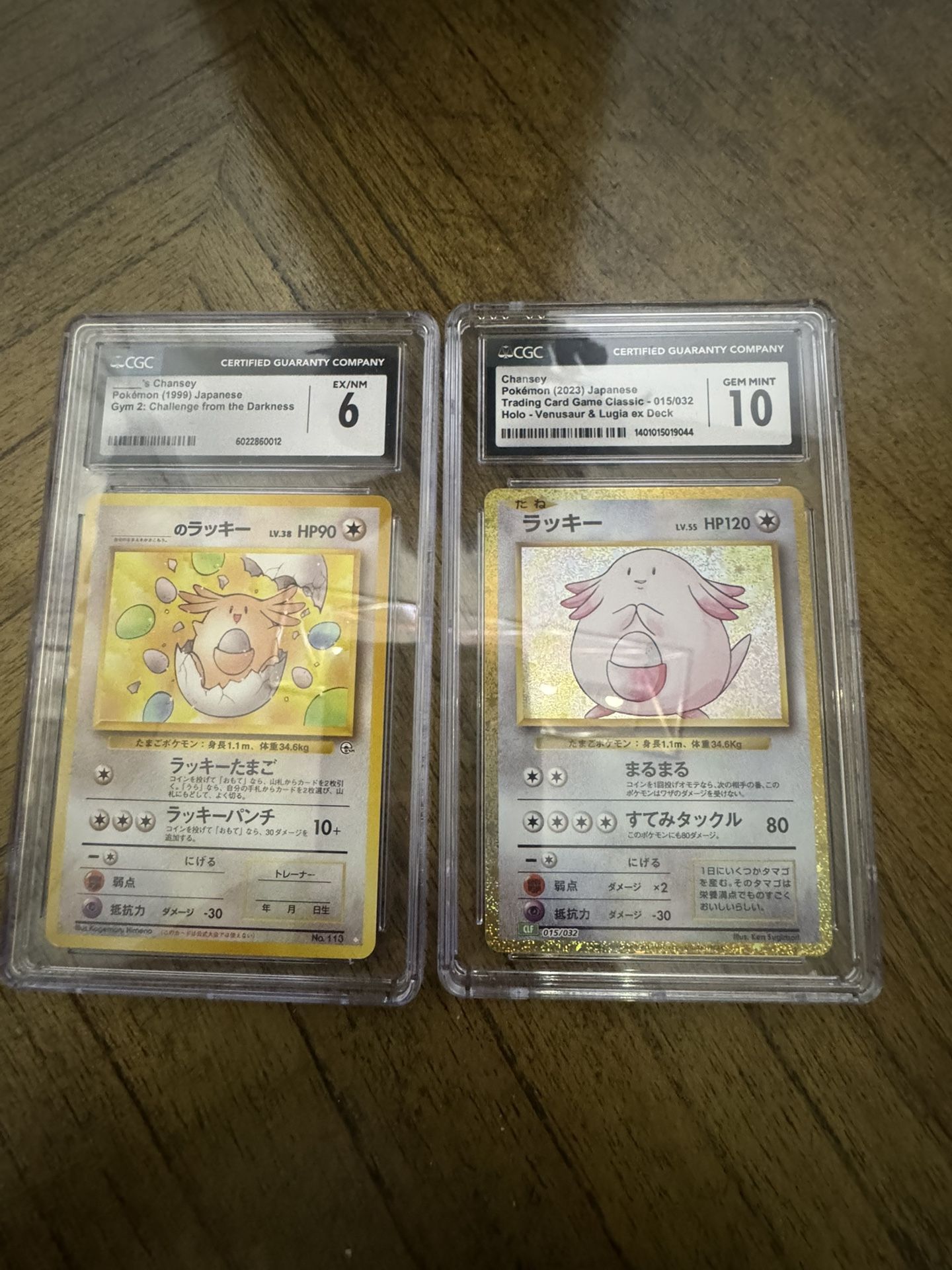 Pokeman Cards