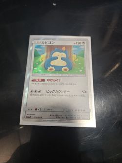 Japanese Snorlax hollow