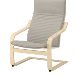 For Sale: IKEA Armchair