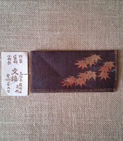 Rare Vintage Japanese Bunfuku Kyoto Handcrafted Autumn Maple Leaf Fabric Clutch Wallet