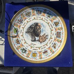 1973 Ispanky 12 Tribes Of Israel Plate