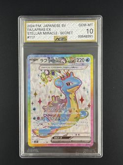 Pokemon Lapras EX Stellar Miracle AGS Gem Mint 10