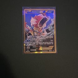 Pokemon Gold Gyarados EX Breakpoint Secret