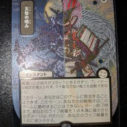Angel's Grace (JP Alternate Art Silver Scroll Foil)