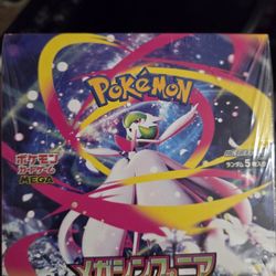 Pokemon - Mega Symphonia Booster Box 