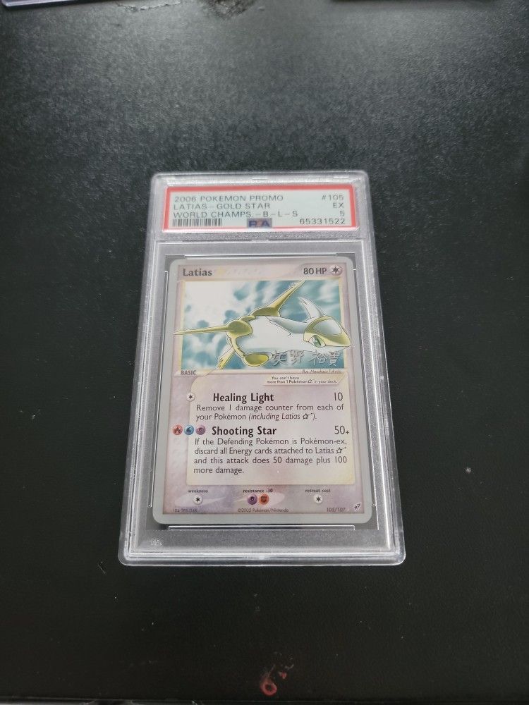 2006 Latias Gold Star World Championship Promo PSA 5