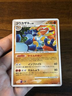 Pokemon holo's 4 sale
