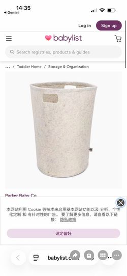 Parker Baby Co. Large Felt Storage Basket / Laundry Hamper