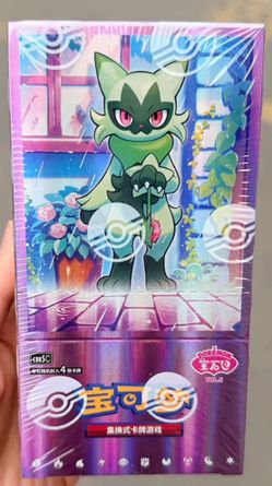 Pokemon Chinese Gem 5