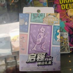 Simplified Chinese Pokémon TCG: Journey Battle Peripheral Gift Box 
