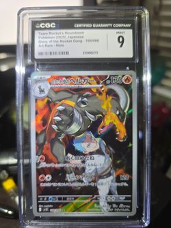 Team Rocket's Houndoom -  Japanese - MINT 9