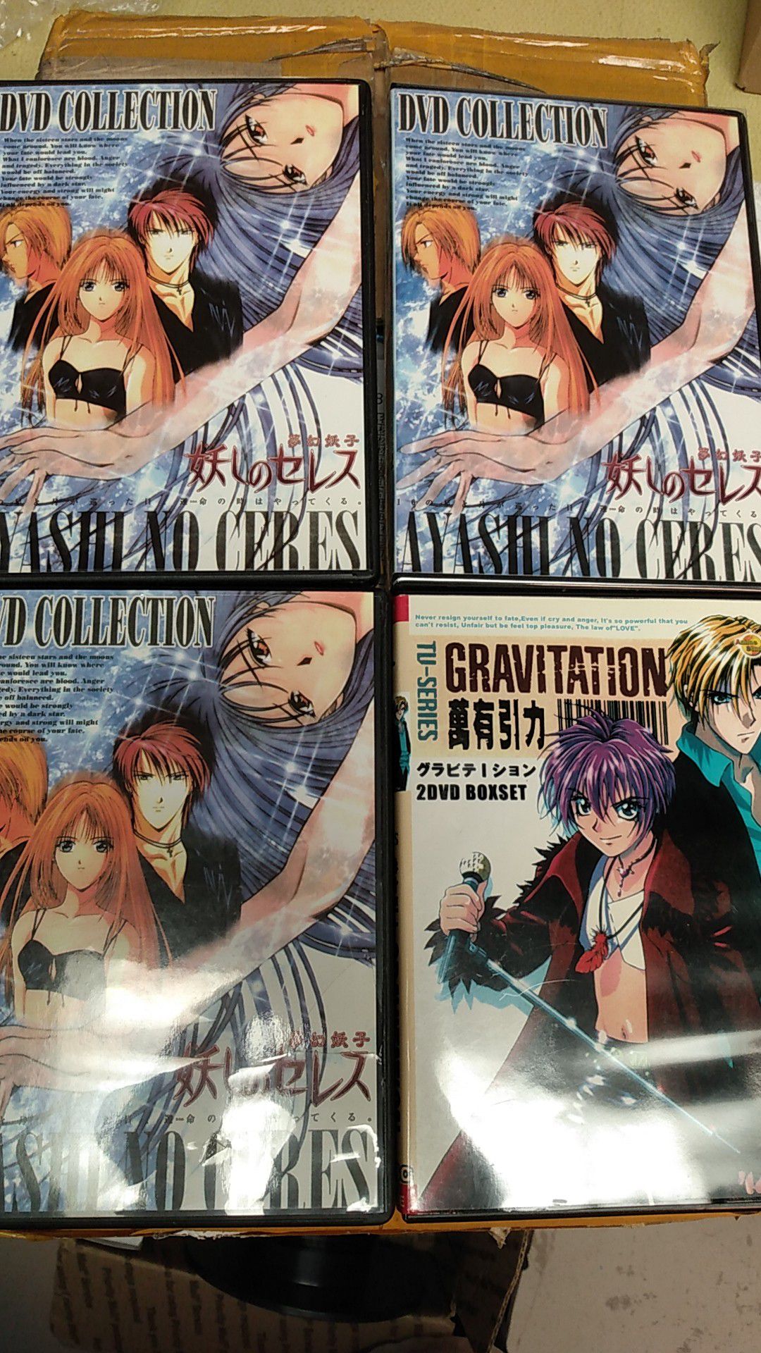 Ayashi no Ceres and Gravitation anime DVDs
