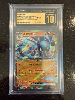 🥊 Lucario ex 065/175 CGC PRISTINE 10 Japanese Pokémon