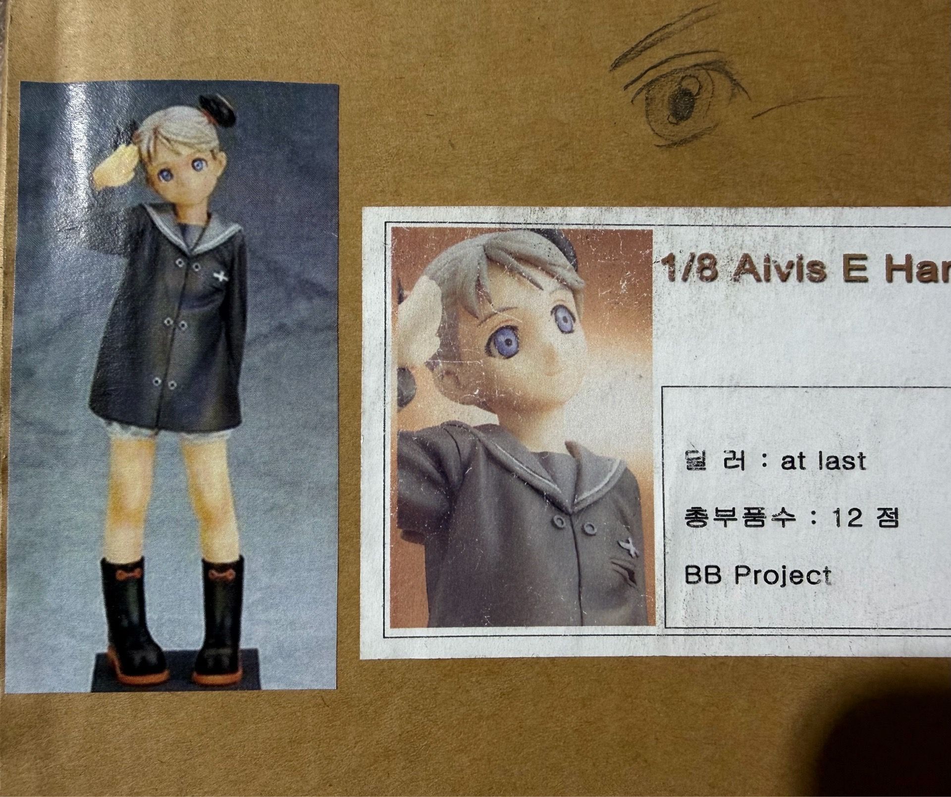 Image #1