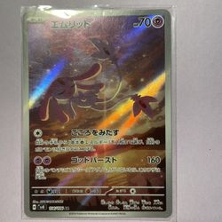 POKÉMON CARD MINT CONDITION 