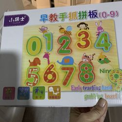 Kids Toys 2 Pc Set New