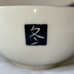 5.5 Inch Brown & Tan Ceramic Bowl/Dish w/ Asian Symbol - EXCELLENT CONDITION