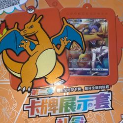 Charizard Key Chain Blind box 