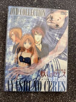 DVD Collection Ayashi No Ceres 
