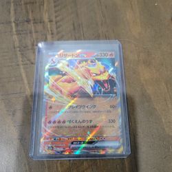 Pokemon Card CHARIZARD 2023 JAPANESE 
