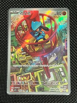 Pokémon Riolu Korean mint condition