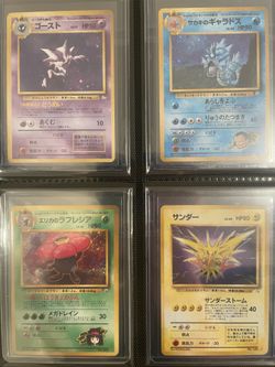Vintage Japanese Pokemon Cards (Fossil and Gym Leader)
