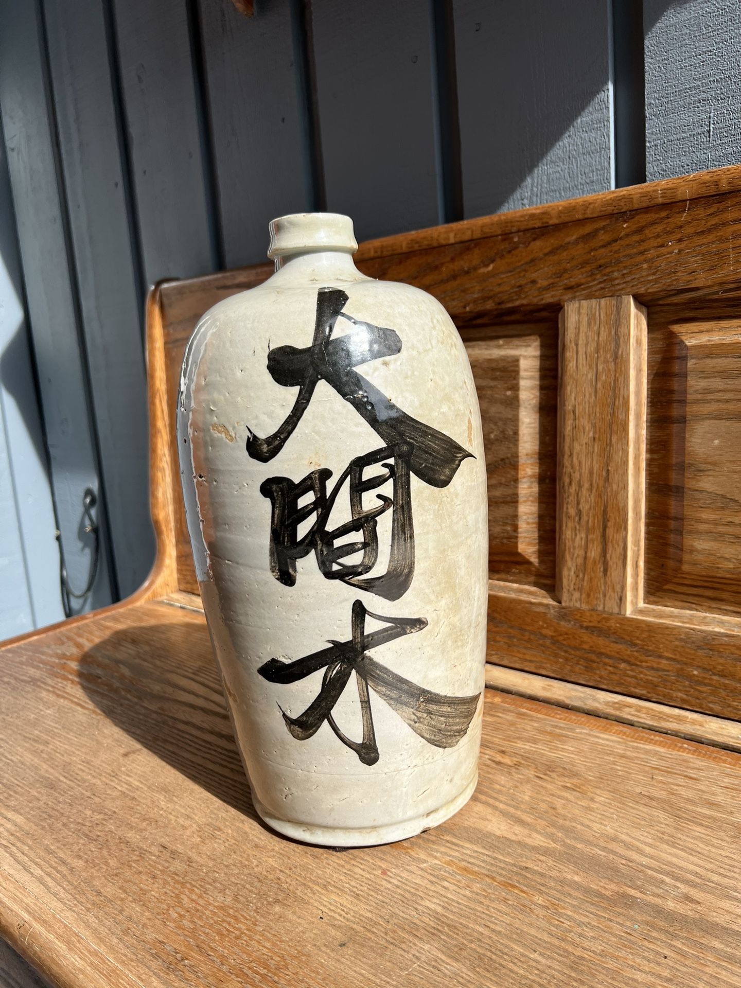 Antique Japanese Meiji Era (c1890's) Signed Tokkuri Large Sake Jug Sake Vase 15 Inches
