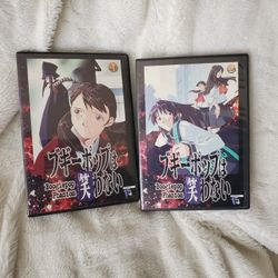 Boogiepop Phantom Full Set