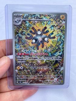 Pokemon Magneton 112/106