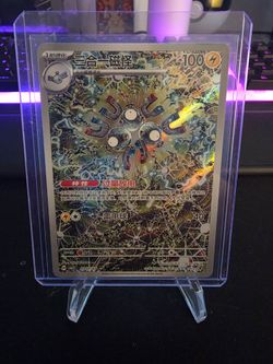 Pokemon card magneton #307