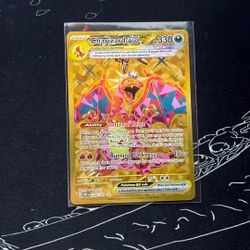Charizard EX 