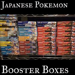 Japanese Booster Boxes 