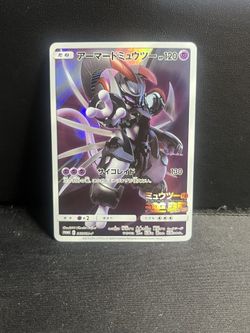 Pokemon Card Armored Mewtwo 365/SM-P Promo Holo Rare Japanese NOT SEALED JPN TCG 
