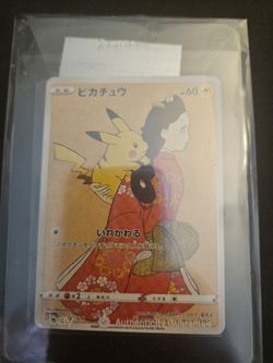 Japanese Pikachu Promo Pokémon Card 022/S-P