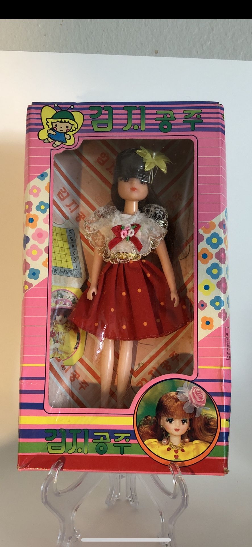 Vintage Korean Designer Mimi Book, Designer Korean Barbie Doll