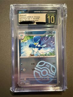 CGC Pristine 10 Quaxwell Master Ball Reverse Holo | Simplified Chinese Gem Pack Vol. 1