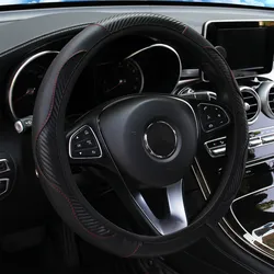 PU Carbon Fiber Leather Car Steering Wheel Cover Without Inner Ring Suitable for 14.5-15 Inches