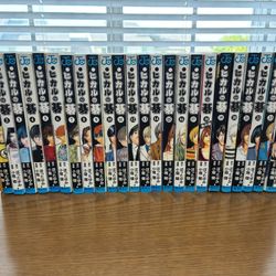 Hikaru no Go Complete Japanese Manga Set (23 Volumes)