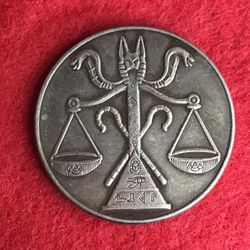 Egyptian Scale Coin. First $20 Offer Automatically Accepted. Shipped Same Day